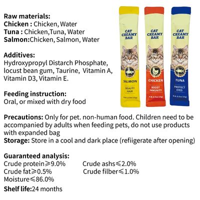 新鮮な肉 スナック 猫のストライプ 健康保護のための3つの味のトウナガイネの水分補給パック